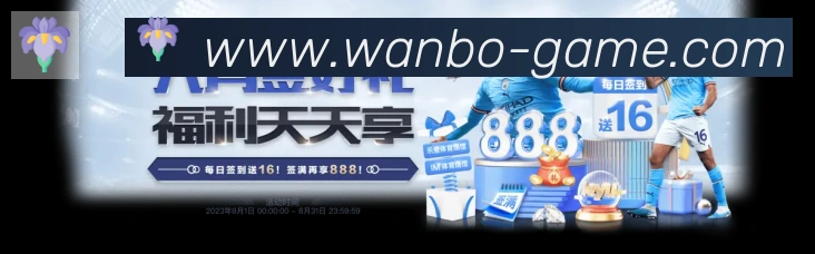 行业推荐